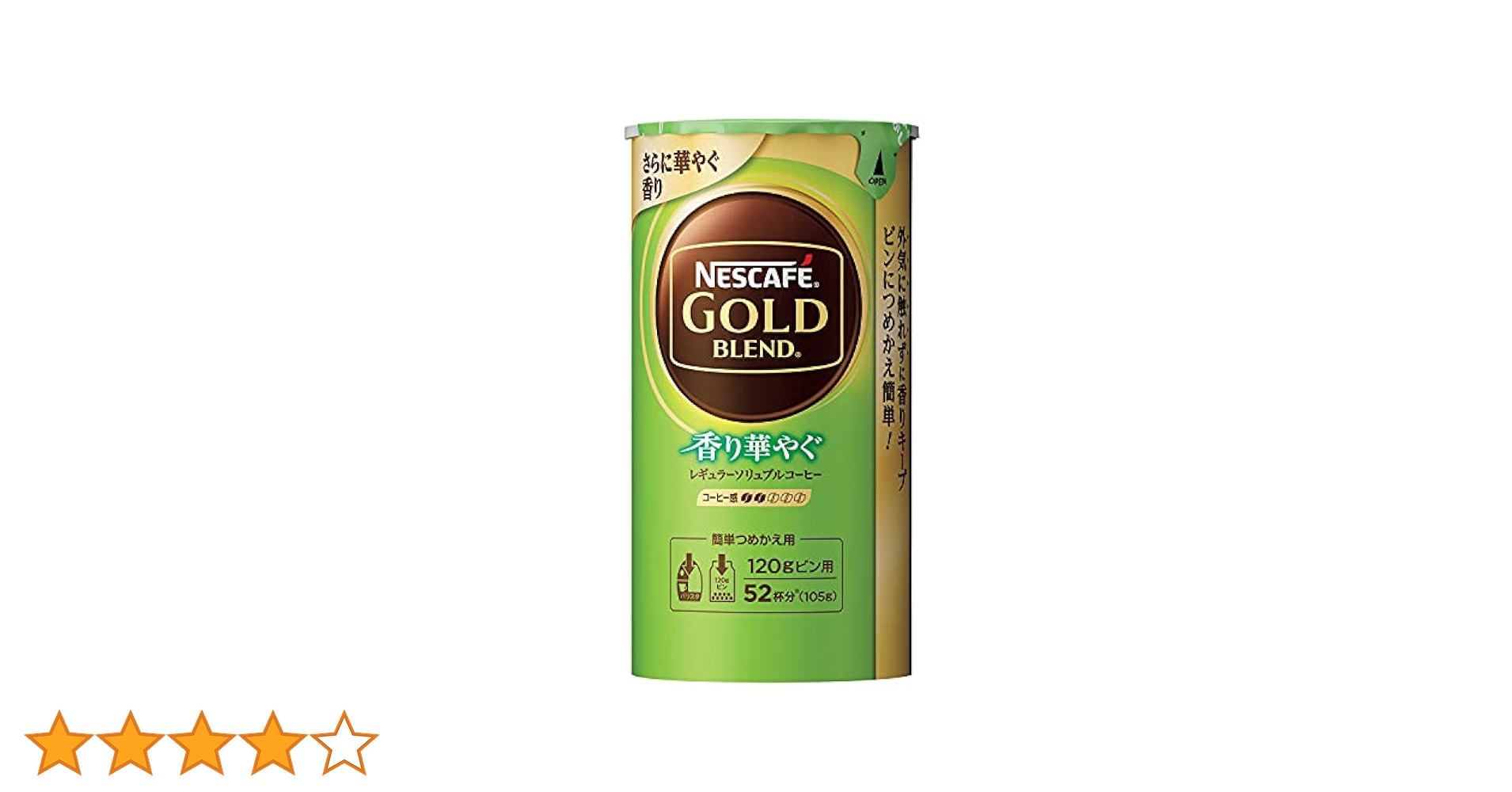 Nestle - ネスカフェ　ゴールドブレンド　52杯分　105g  12個　最終価格 ネスレ ネスカフェ ゴールドブレンド 120g (インスタント